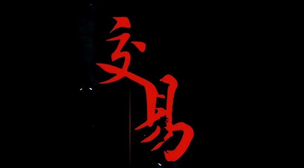 开户配资 为什么有的人越是下跌越是买股票？良心好文，越看越受益匪浅